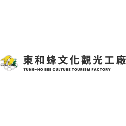 東和蜂文化觀光工廠.png