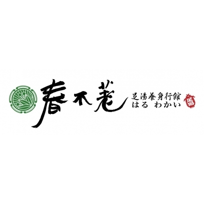 春不荖-大里店LOGO-1-01.jpg