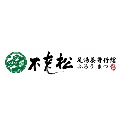 不老松-LOGO橫向-01.jpg